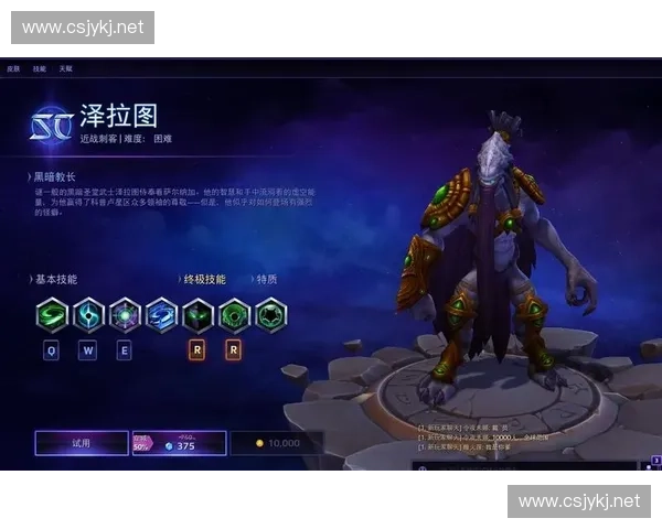 风暴英雄皮肤大放送全新限时活动上线 让你畅享超值福利